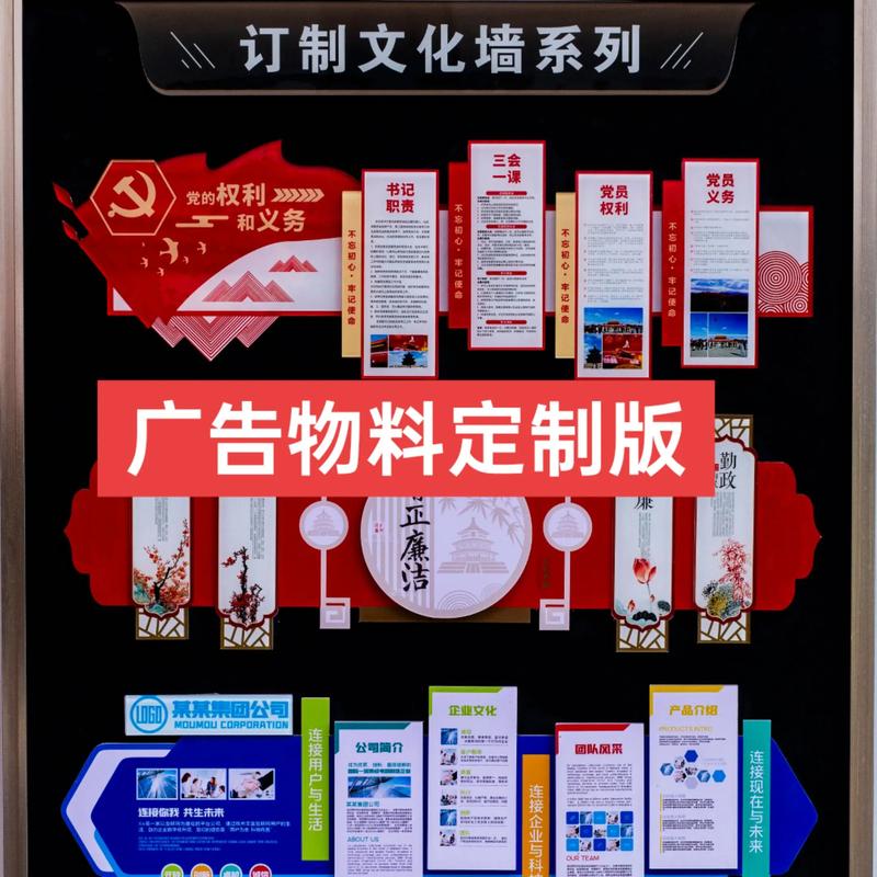 宣传单印刷